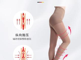 静脉曲张袜哪个牌子好用？德国迈迪Medi医疗级守护，精准贴合每类人群的健康需求