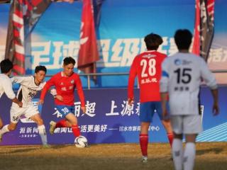 浙江官宣！首届浙江省城市足球联赛来了