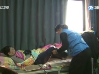 民生实事“浙”一年丨新增参保超1500万人 浙江实现长护险制度基本覆盖