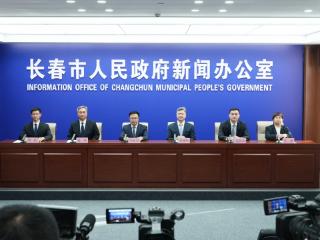 长春市：积极推进东北亚医学中心建设，全力守护人民群众健康福祉