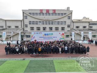 “旗迹未来” 全国腰旗橄榄球校园发展计划吉林地区推广活动启动