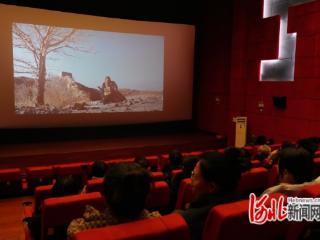 河北省迁安市人民医院组织集中观看电影《寻砖》