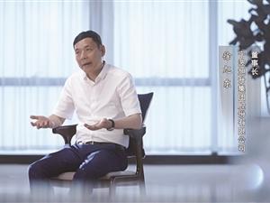 初中学历、15岁模具厂学徒出身 打造百亿新能源汽车零部件企业 徐旭东为什么要放弃自己一手创办的旭升集团？