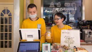 祖国大家庭的温暖丨烘焙坊里爱的循环