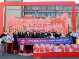 二十载校庆遇国际青年 天华学院YES项目架起跨文化对话桥梁