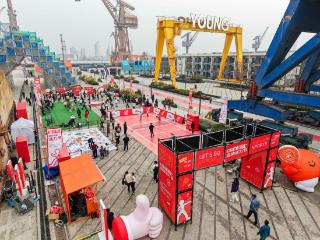 杨浦燃动冬日！复兴岛活力节让潮流运动 “人人可玩”