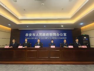 2024年全市人均预期寿命达到80.55岁 泰安“十四五”健康建设交出暖心答卷