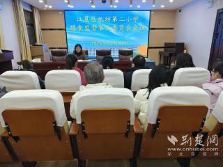 家长陪餐制落地江夏纸坊二小 舌尖安全看得见