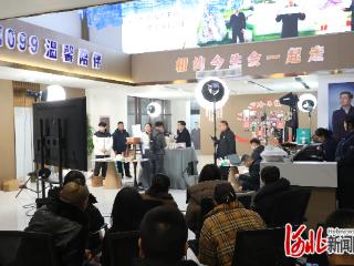 邢台任泽区：电商直播培训助力农产品“出圈”