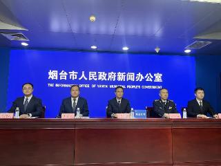 《烟台市海上交通安全条例》将于2026年1月1日正式施行！