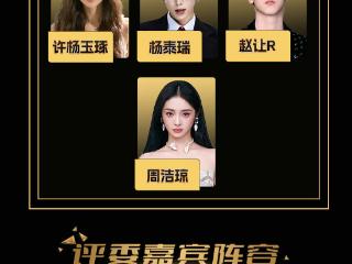 2025搜狐视频关注流舞蹈盛典将启 关注流年度舞台与梦同行