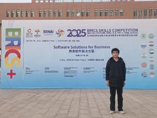 临沂科技职业学院金砖国家职业技能大赛一等奖+1