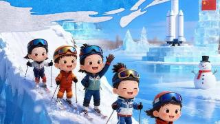 2025“亲情中华·中国寻根之旅”冬令营黑龙江营开营