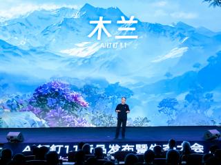 钉钉发布全球首个工作智能操作系统Agent OS，专为AI打造