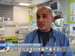 难抵寒冬 加沙一个月大婴儿在父母怀中冻死