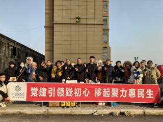 山东移动泰安分公司党建引领心级服务助力银发群体跨越数字鸿沟