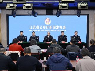 江苏警方严打食药环和知识产权领域犯罪