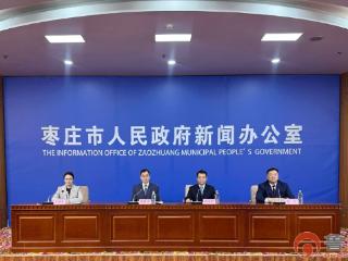 保障再升级 安心再加码！“枣惠保2026”全面上线 最低69元享百万保障