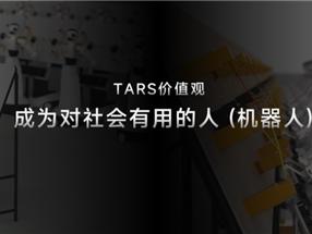 超级算法、超级模型工程化落地，它石智航解锁具身智能Scaling Law