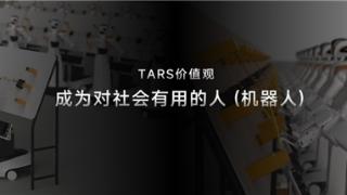 超级算法、超级模型工程化落地,它石智航解锁具身智能ScalingLaw