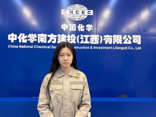 初心如磐 笃行致远——王妮的见习日记