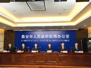 泰安“十四五”交通投资415亿元，全力打造 现代化综合立体交通网