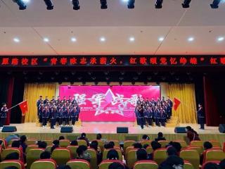 声彩临沂第六中学太原路校区2025级举办红歌合唱比赛