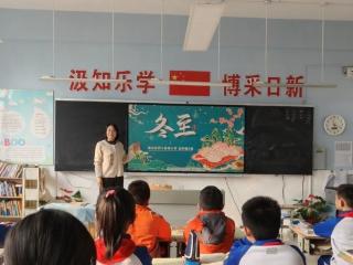 淄博市博山区四十亩地小学：巧手包水饺 温情过冬至