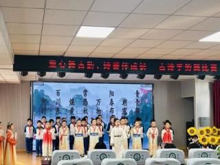 淄博市博山区四十亩地小学举行古诗手势舞比赛