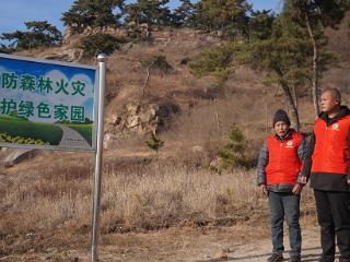 临沭县大兴镇：冬至到 巡山护林防火正当时