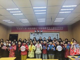 深泽县：民俗承文脉 纸韵润童心