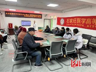 石家庄市长安区便民帮帮团冬季小课堂开讲