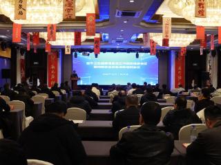 菏泽市卫生健康行业信息化工作现场推进会暨网络安全应急演练培训会在牡丹区召开