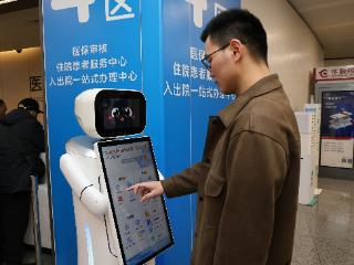 AI赋能医疗保障 江苏省人民医院“小金灵”开启智慧服务新范式