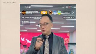 有直播间通过AI技术使用他人肖像伪造宣传视频 荣宝斋发声明打假