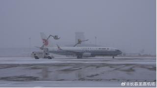 长春机场除冰雪预案升级为黄色等级