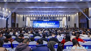 豫見AI共贏未來——河南移動召開2026年渠道合作伙伴大會