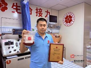 木业技师捐造血干细胞，为陌生孩子撑起希望