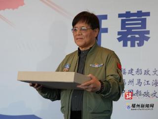 震撼！船政后裔捐75张百年法国画刊原件，马江海战原始风貌曝光