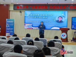 石家庄市振头小学：名家进校园 共读向未来