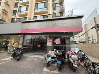 济南知名烘焙品牌爱立颂两门店近日关闭，商家称系房租到期且无恢复计划