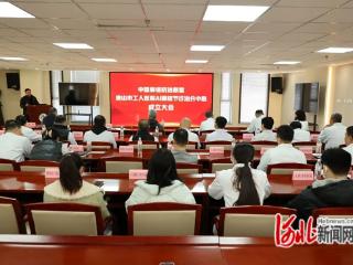 唐山市工人医院“中国肺癌防治联盟AI肺结节诊治分中心”正式挂牌