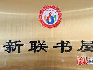 冬日里，捐一屋书香