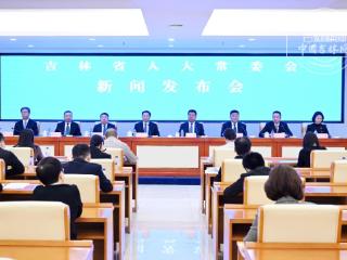 吉林省人大常委会依法作出决定 加快推进长春现代化都市圈建设