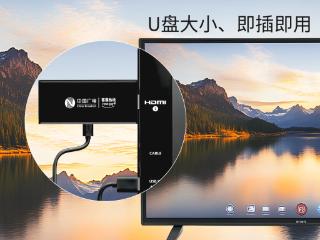 吉视传媒全力推广4K超高清插入式微型机顶盒 提升百姓高质量便捷视听享受