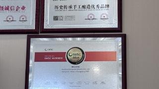 98分！汇川一酒企斩获国际烈酒大赛“杰出金奖”