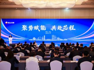 聚势赋能 共赴芯程——昆仑润滑2025新品推广圆满举行，“凡晨组合”助阵燃动现场