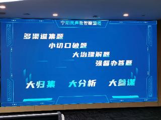 宁阳县：“五融入”创新实践让核心价值观可感可及