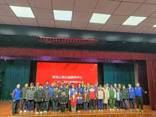 岁末暖冬助学忙 青岛心海公益为平度学子点亮希望之光