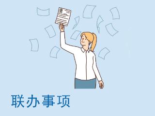 失业别慌！河南省一站式就业帮扶来了